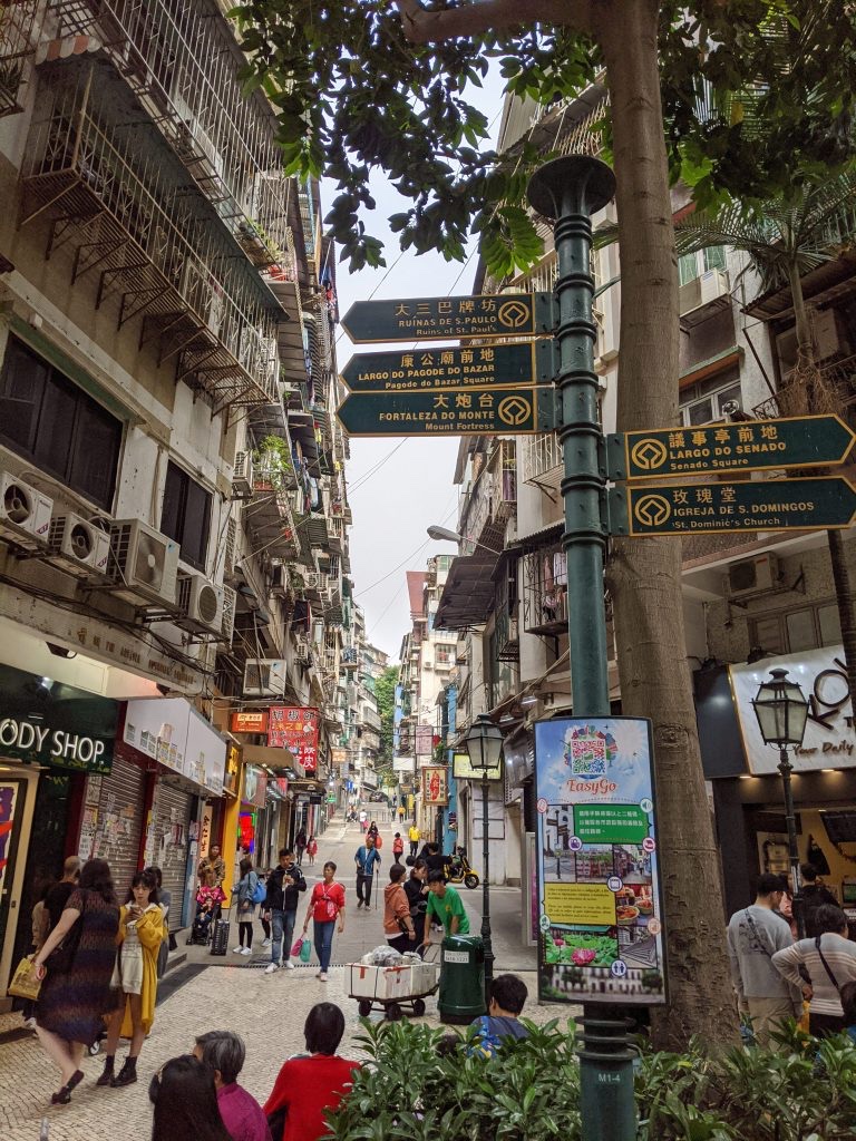 Macau streets 1